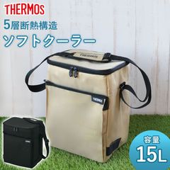 サーモス 保冷バッグ 15L THERMOS RFD-0151 ソフトクーラー 小型 保冷 保冷剤ポケット付き 折り畳み コンパクト 肩掛け ショルダー アウトドア 運動会 釣り 海水浴 部活 レジャー 送料無料 防災グッズ