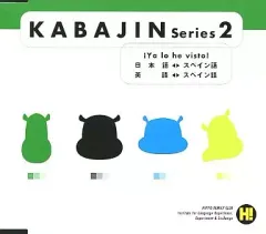 2025年最新】KABAJINの人気アイテム - メルカリ