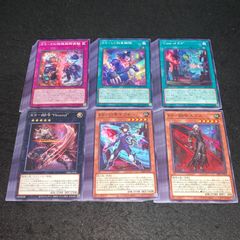 ぬ*様 遊戯王 女性モンスター プリズマ プリシク クエム モルガナ 