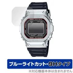 2025年最新】カシオg-shock gmw-b5000の人気アイテム - メルカリ