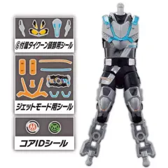 バンダイ　装動 仮面ライダーギーツ ID 2 新品未開封　コンプリートセット 装動 仮面ライダーガッチャード→2←＆装動 仮面ライダーギーツ