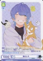 【中古】ヴァイスシュヴァルツブラウ Eve/01B-031B[BR]：猫ぱんち(金箔押し)