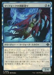 2025年最新】マーフォークの人気アイテム - メルカリ