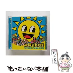 山下達郎さん、万年カレンダー