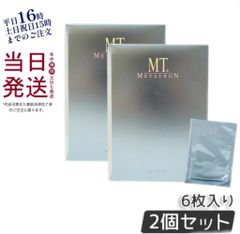 ♥️ピュールサボンMg 6個 ❤️ - メルカリ