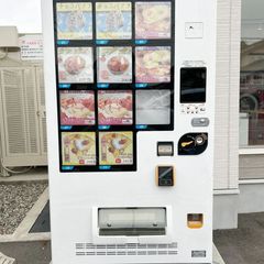 ＜岐阜県＞【★20250312最終値下げ！】【冷凍自販機】ど冷えもん　（サンデン）FIV-KIA2110N