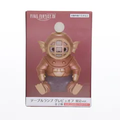 hope ファイナルファンタジー 14 プライズグッズ ７点 まとめ売り 関連商品/プライズ品(07/14更新) | FF14プレイガイド
