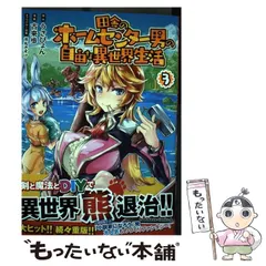 2024年最新】ウサピョンの人気アイテム - メルカリ