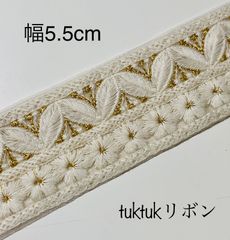 No．19 ♡100cm♡ インド刺繍リボン