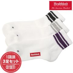 Healthknit ヘルスニット 靴下 メンズ ソックス 3足セット スニーカーソックス ロークルー メンズ靴下 メンズソックス クルーソックス ライン ワンポイント ホワイト aa-3030