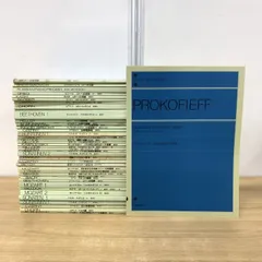 ■01)【同梱不可】全音ピアノライブラリー まとめ売り約35冊大量セット/全音楽譜出版社/楽譜/音楽/ソナチネ/モーツァルト/クラシック/B