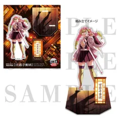 劇場版 鬼滅の刃 無限城編 第一章 猗窩座再来 映画 劇場限定グッズ 第三弾 公式グッズ 激闘アクリルスタンド 描き下ろしイラスト アクリルスタンド 甘露寺蜜璃