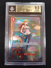 ワンピースカード ナミ SP パラレル OP01-016 BGS9.5 PSA10相当