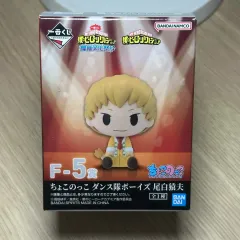 未開封 一番くじ 僕のヒーローアカデミア ナヒハ 開催された フェスティバル F 賞 ちょこのっこ おじろ