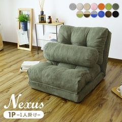 ソファーベッド 1人掛け ふわふわおしゃれコンパクト リクライニング 2つにセパレート可能 座椅子 ソファカウチベッド クッション
