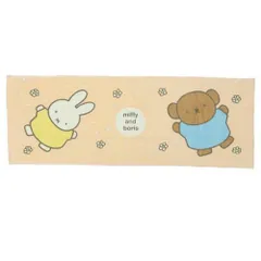 【新品・5営業日で発送】丸眞 miffy ミッフィー るんるんデイズ ジュニア用 バスタオル (5845003700)【入数:10】