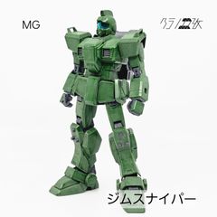 ガンプラ　ジャンク品 市場希少品】ガンプラ ジャンク HGUC 041 1/144 ゼータガンダム