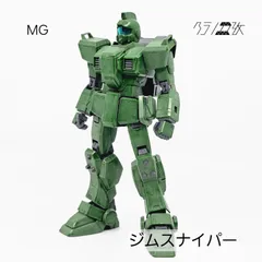 ガンプラ　ジャンク 2025年最新】Yahoo!オークション -mg ガンプラ ジャンクの中古品