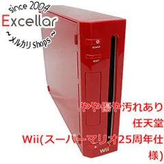 2023年最新】wii 25周年 本体 マリオの人気アイテム - メルカリ