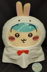 パレード 雨の日BIGぬいぐるみ ちいかわ うさぎ