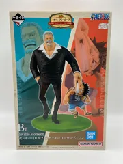 未開封　一番くじ　ワンピース　ROAD TO DAWN -冒険への軌跡ｰ　B賞　Revible Moment-モンキー・D・ルフィ＆モンキー・D・ガープｰ　フィギュア　バンダイ　バンダイナムコ