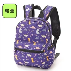 新品　恐竜　リュック　リュックサック　キッズ　子供　男の子　通園　遠足　お出かけ　ネイビー　ファッション　小物　バッグ