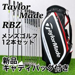 TaylorMade M2 LTD / テーラーメイド　メンズ 6番アイアン Amazon.co.jp: TAYLOR MADE(テーラーメイド) M2 アイアン(6本