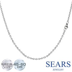 [シアーズ] サージカルステンレス SUS316L ネックレス チェーン あずき 幅約 3.0mm 長さ45/50/55/60cm レディース メンズ ネックレス 金属アレルギー対応 scls80 誕生日プレゼント