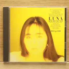 ☆レア　久野かおり／TIME IS UP ８センチCD ☆レア 久野かおり／TIME IS UP 8センチCD ☆レア 久野かおり