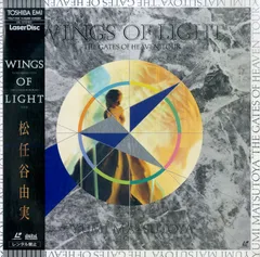 LD1枚 / 松任谷由実 / Wings Of Light / The Gates Of Heaven Tour (1991年・TOLF-1122) / B00174806