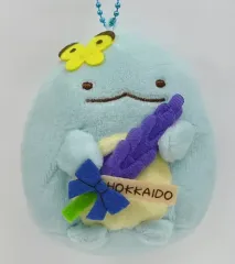 【中古】雑貨 とかげ ラベンダーでぶらり ぬいぐるみキーチェーン 「すみっコぐらし」 北海道限定