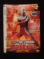 Amazon.co.jp: プロジェクト ウルトラセブン [DVD] : 特撮(映像