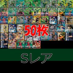 スクランブルギャザー　ダンクーガセット スクランブルギャザーダンクーガセット