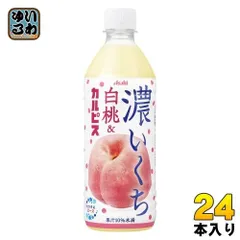 2024年最新】カルピスウォーター 500ml×3本の人気アイテム - メルカリ