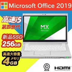 panasonic Lets note CF-MX3 第4世代 i5