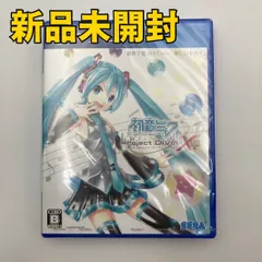 【PS4ソフト】初音ミク -Project DIVA- X HD