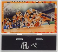 ハイキュー アクリルプレートスタンド烏野高校 - メルカリ