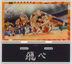 【中古】アクリルスタンド・アクリルパネル 烏野高校 アクリルプレートスタンド 「ハイキュー!! 全国遠征ポップアップストア」