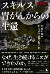 白薩摩 磯御庭窯くず文花瓶 大山隆 作 - メルカリ