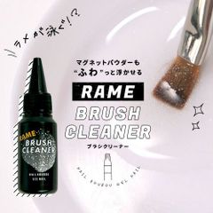 【送料無料】ネイル ネイル用品 ジェル ブラシ ジェルクリーナー オフ パレット ネイルクリーナー 爪 便利グッズ ネイルジェル 未硬化ジェル ネイルケア ジェルネイル用品 ネイル工房【ラメブラシクリーナー】
