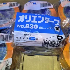 【匿名配送】積水化学 オリエンテープ No.830 P60Y03 色物：黄　18巻セットのサムネイル