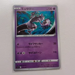 ポケカ エスパー セット Amazon.com: Pokemon Card Game Sword & Shield Starter Set