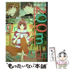 2025年最新】200m先の熱の人気アイテム - メルカリ