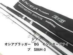 オシアプラッガー　BG モンスタードライブ　S86H-3 新品未使用タグ付 20オシアプラッガーBG モンスタードライブ S86H-3｜＠ベリー