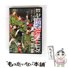 2025年最新】劇団ゲキハロ 第11回公演 戦国自衛隊 ~戦国自衛隊