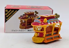 2025年最新】ジョリートロリーの人気アイテム - メルカリ