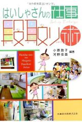 モーニング娘。'17 工藤遥 ソロスペシャルライブ [DVD] - メルカリ