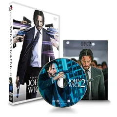 2025年最新】ジョン・ウィック4の人気アイテム - メルカリ