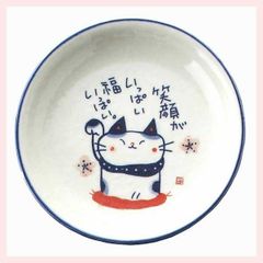 (3P세트) 염고양이 접시·웃는 고양이 K5514 ◎2세트째~대폭 할인 대상 상품