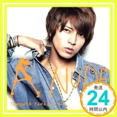 山下智久ポスター&ＮＥＷＳCD 山下智久ポスター&NEWSCD 山下智久 ポスター - メルカリ